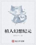 猫咪永久在线网址永久播放