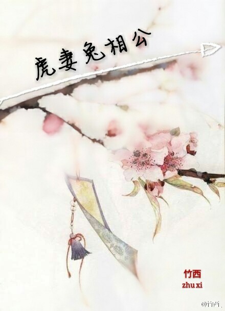 耽美道具
