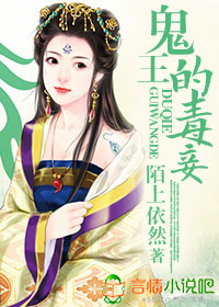 吃军人的大东西