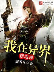 haodiaose