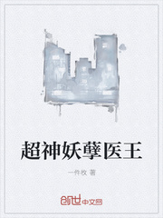 公又粗又大又长又硬