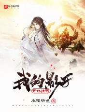 魔尊怀了我的崽穿书