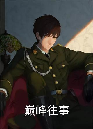 exo橙光游戏
