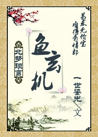丁香成人社