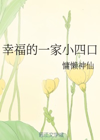 激情无套内精视频