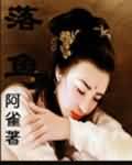 激情试看