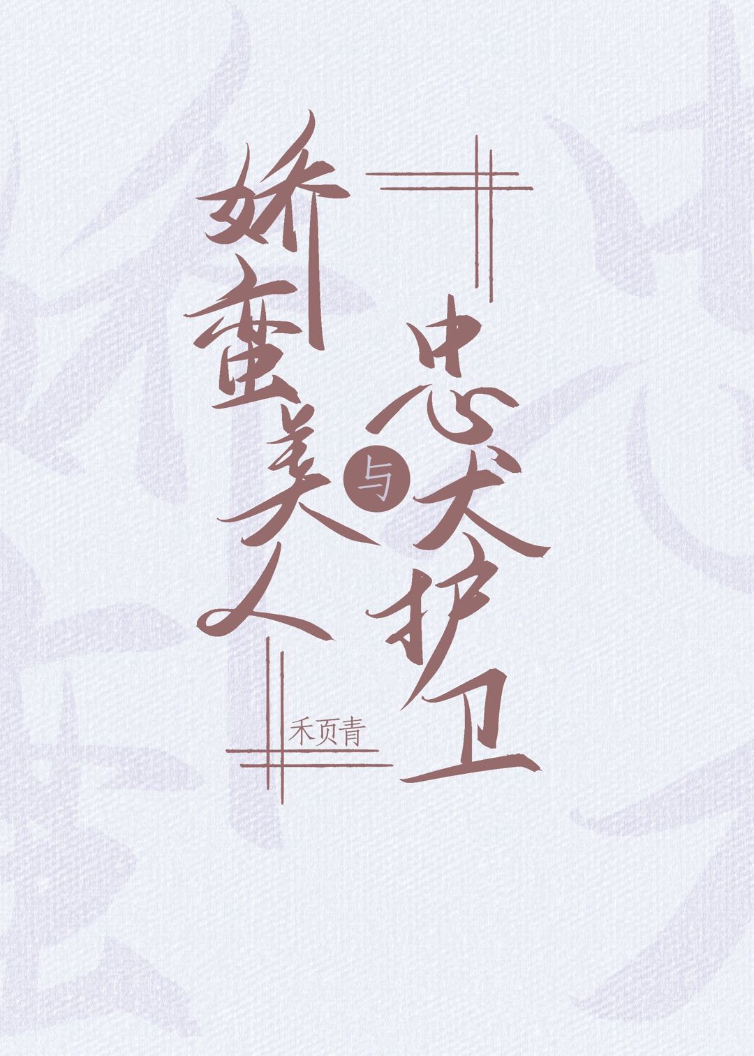 能联机玩的单机游戏