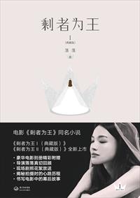 心肝by奶酥