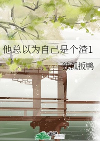 花花女孩