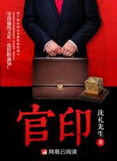 恋爱先生免费观看