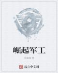 善良的妈妈2中字