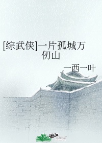 怎么用姨妈巾