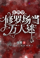 私密免费观看直播