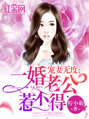 柔夷