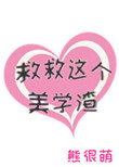 萌白酱jk