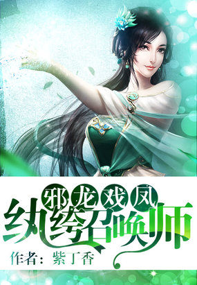 约会大作战第四季在线播放