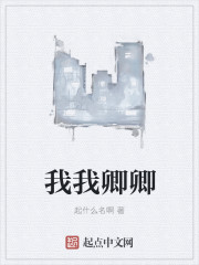 快穿之名器系统高h