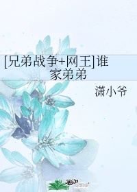 血之沙漏