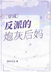 山海经之伏魔正道免费