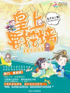 新楚留香任贤齐