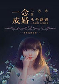 程仪秀婷全文在线阅读