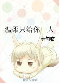 用双穴拯救世界