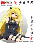 裁决者