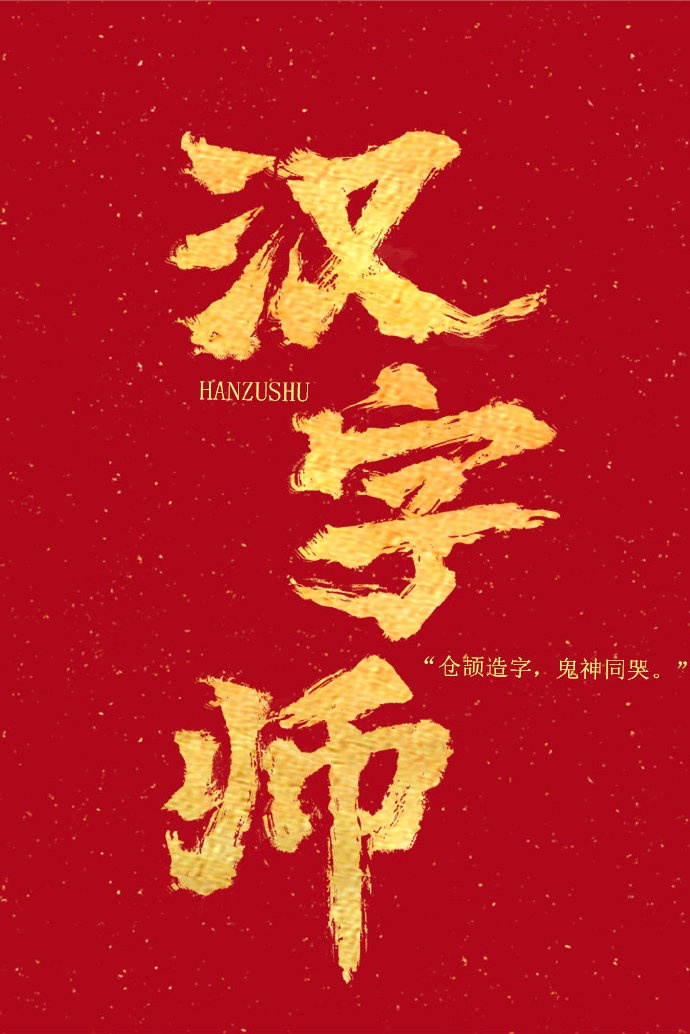 新发行影片javlibrary