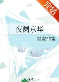 恶堕