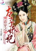 雨后小故事原版