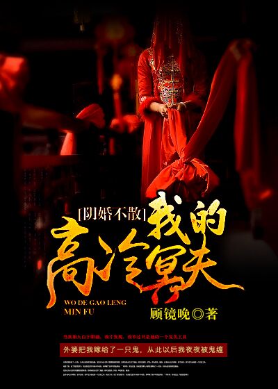 偷盗拍摄区