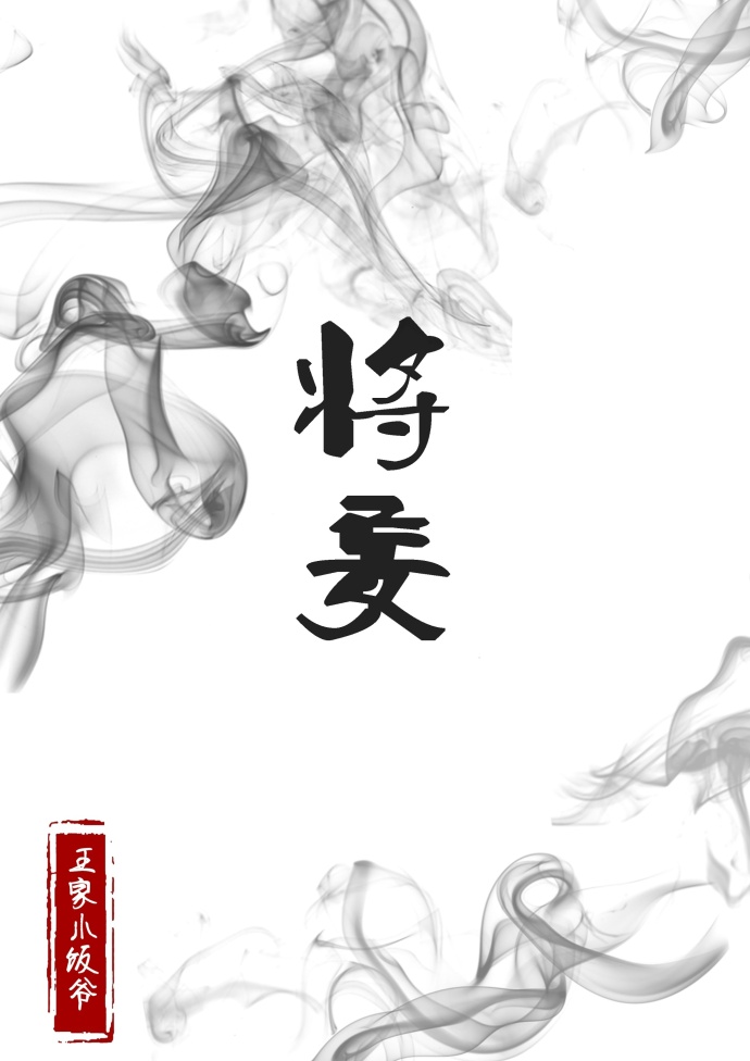 张曼