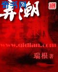铃芽之旅图片
