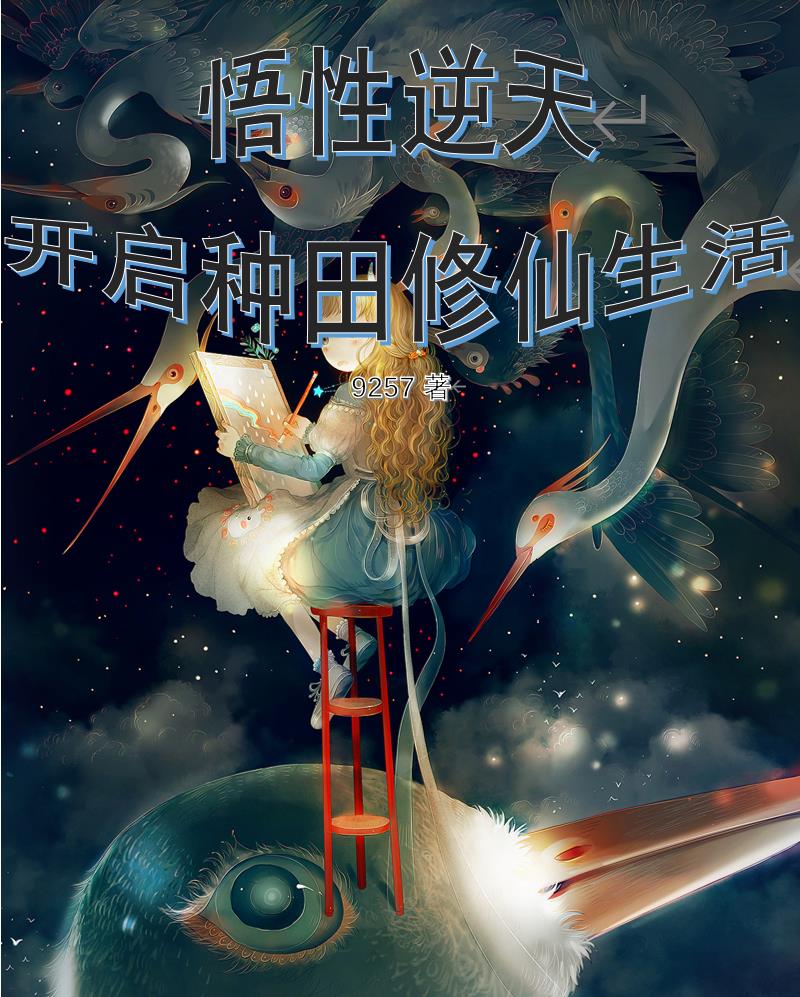 铁路往事