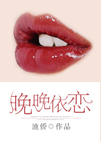 老太婆性杂交小说