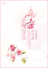 青春少艾
