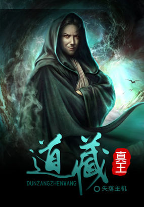 妖女传说之魔性的悦乐