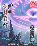 东方列车谋杀案