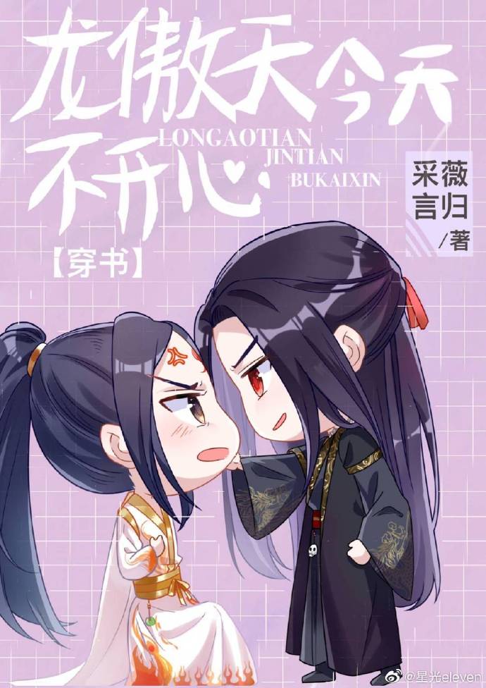 剑三奇遇查询