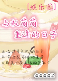 欢乐颂下楼奶晃视频