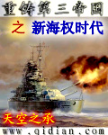维多利亚一号粤语未删除减版