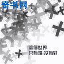 我的美艳校长陈淑闲全文阅读下载
