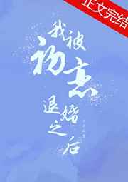 美女被啪