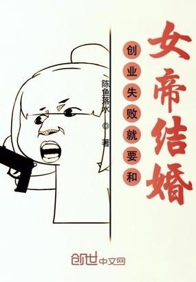 洪荒之昊天混沌神魔