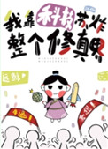 芹沢直美