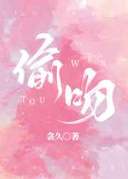 从卧室做到厨房
