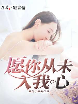 红杏出墙记演员表