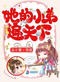 魅影逍遥