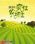 校园女大兵免费观看全集电视剧