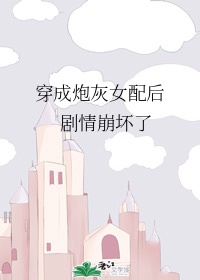 处女第一次在线观看